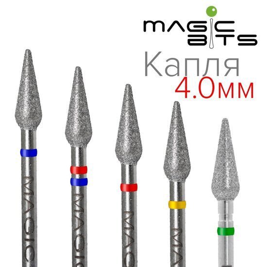 MAGIC BITS diamant nagelbitje fijn in verschillende maten met een puntige vorm voor precisiewerk