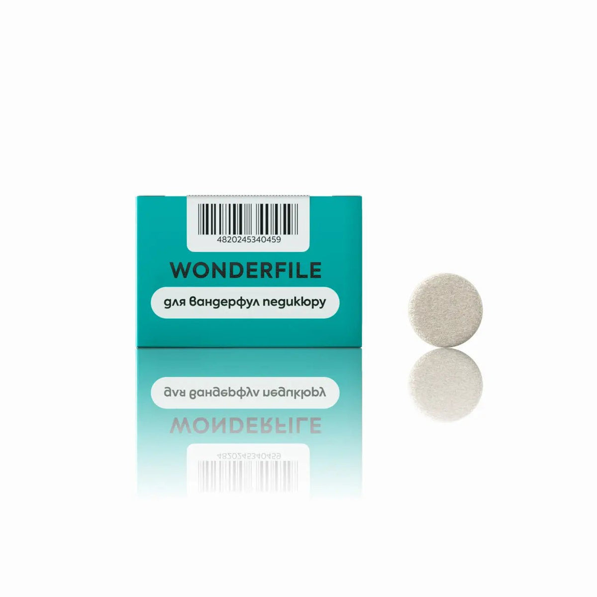 Pedicure disc vijlen 20mm, WONDERFILE - SimDi Beauty