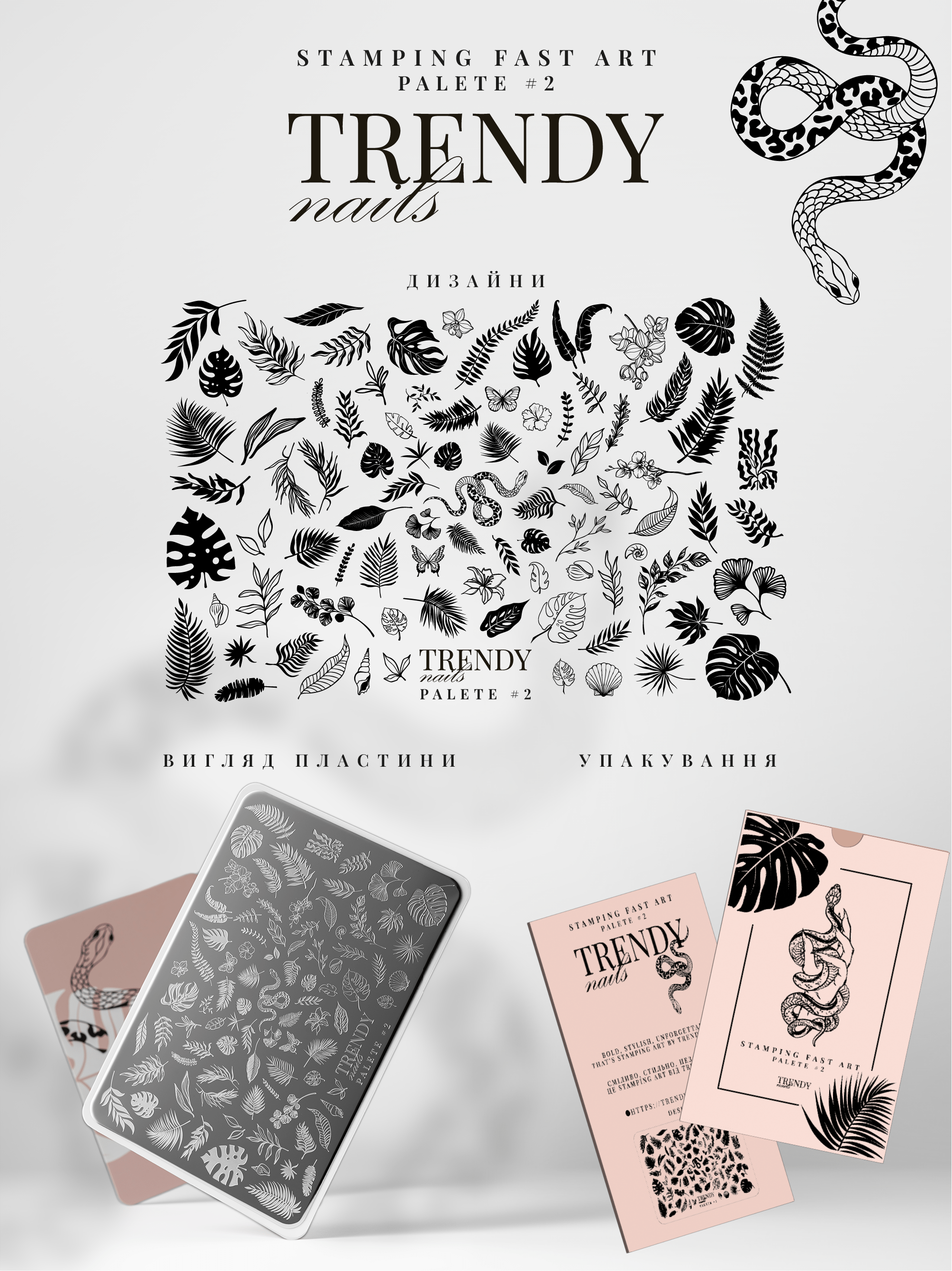 Stempelplaat, Trendy Nails - SimDi Beauty