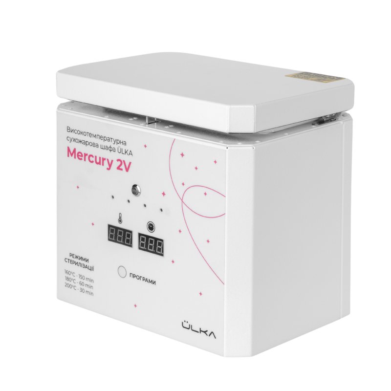 ULKA Hete Lucht Sterilisator MERCURY 2V - SimDi Beauty