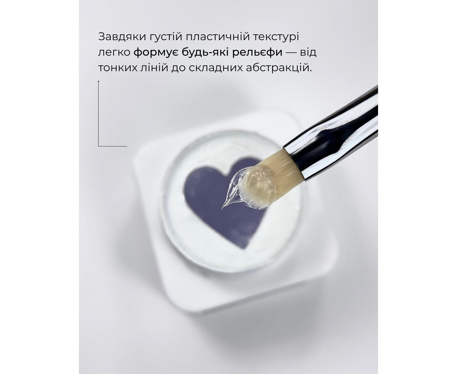 HEYLOVE Relief Gel, 5g