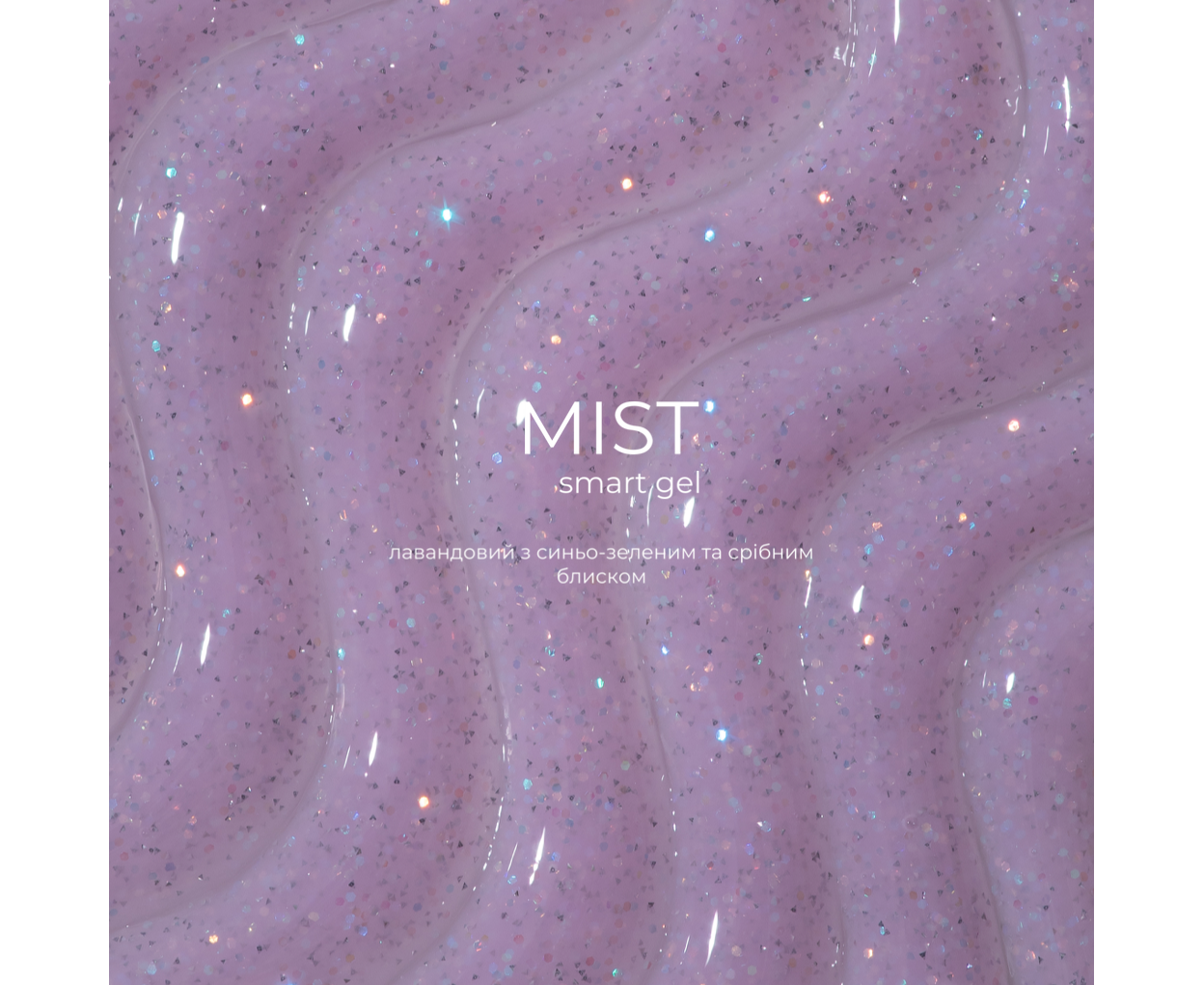 HEYLOVE Smart Gel (BIAB) MIST, 15ml