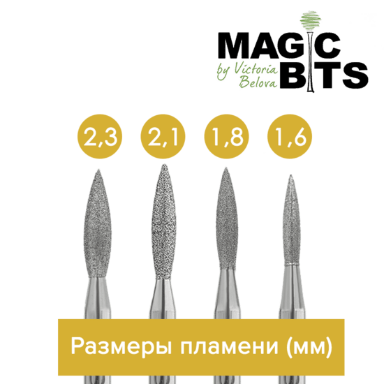 MAGIC BITS diamant freesbitje vlam fijn met verschillende maten voor precisiewerk in nagelverzorging