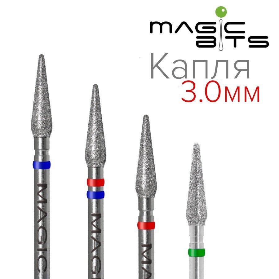 MAGIC BITS Diamant Peer Bitje 3mm - SimDi Beauty