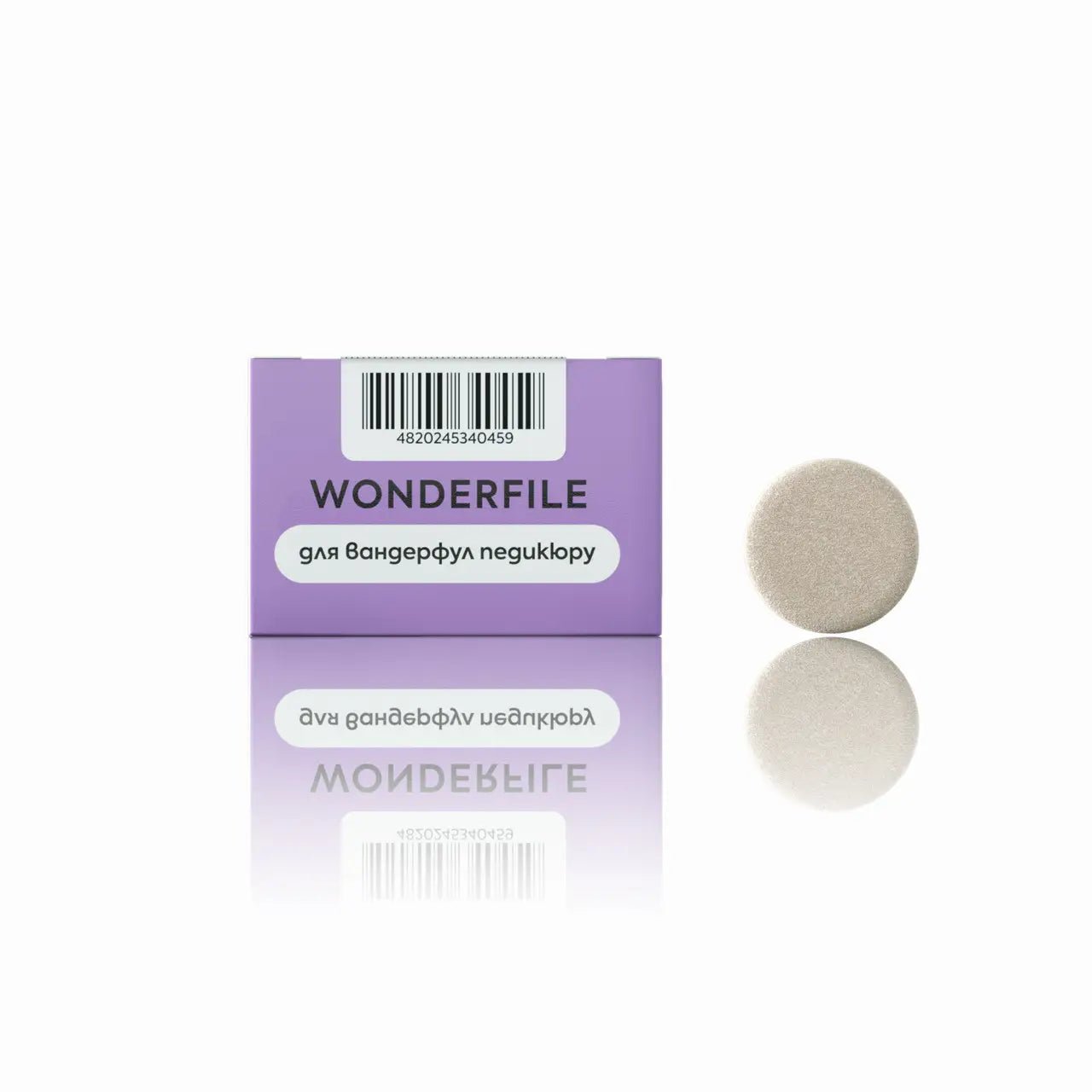 Pedicure disc vijlen, zacht 25mm, WONDERFILE - SimDi Beauty