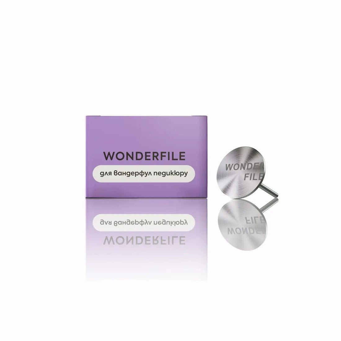 Pedicure disc, WONDERFILE - SimDi Beauty