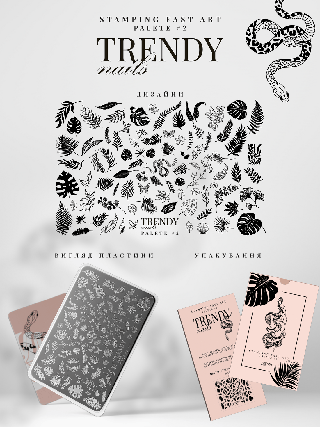 Stempelplaat, Trendy Nails - SimDi Beauty