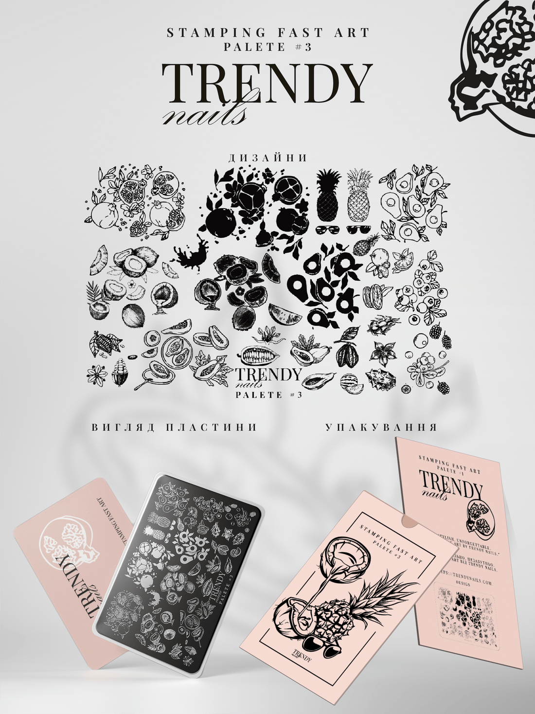 Stempelplaat, Trendy Nails - SimDi Beauty