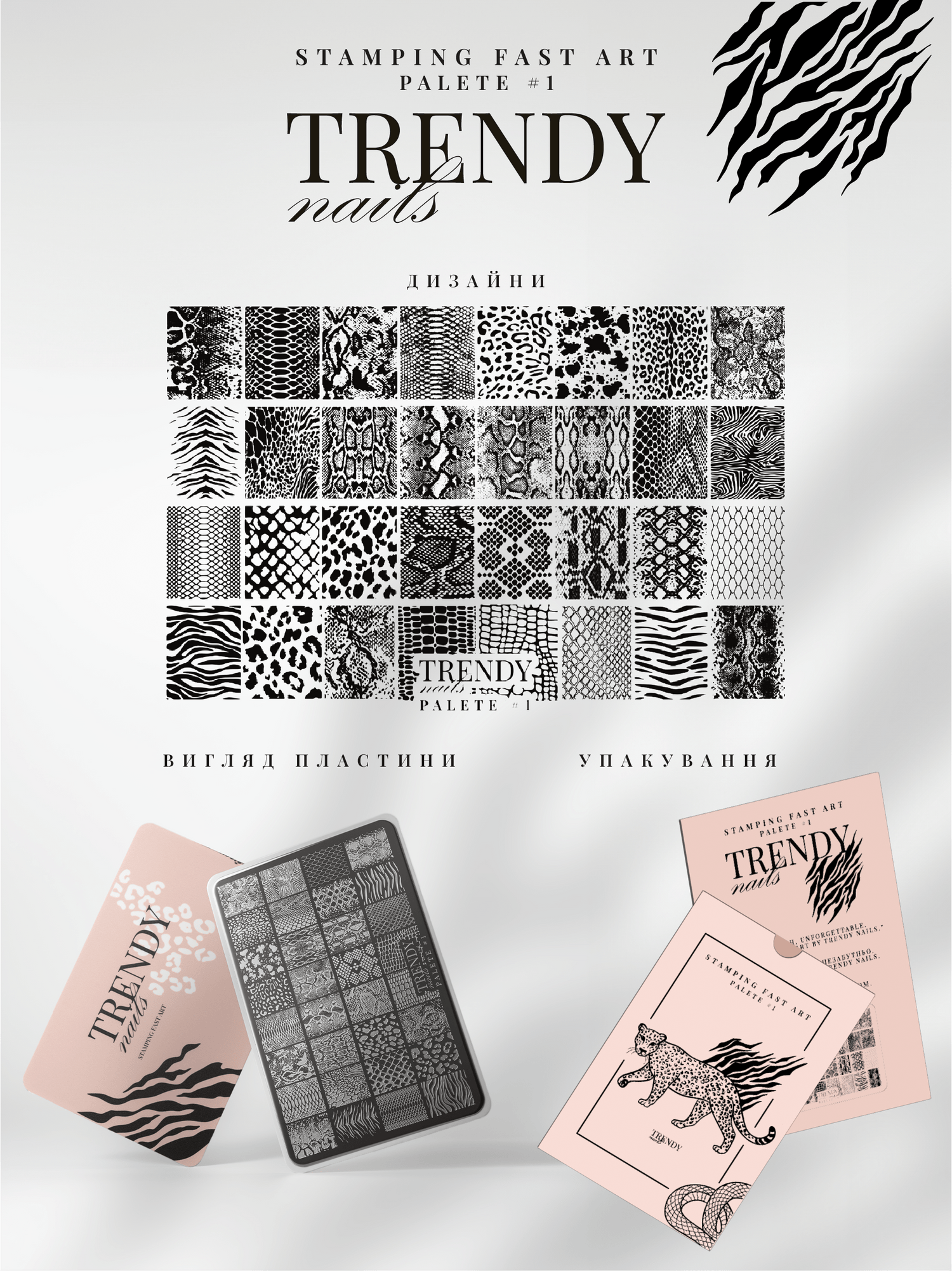 Stempelplaat, Trendy Nails - SimDi Beauty